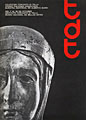 Catálogo Colección Torcuato Di Tella, Premio Pintores Argentinos, Muestra Alberto Burri